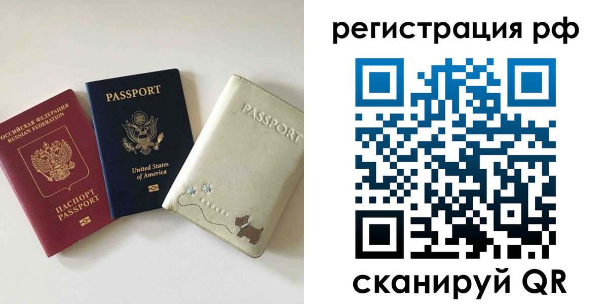 найти адрес прописки в Прокопьевске