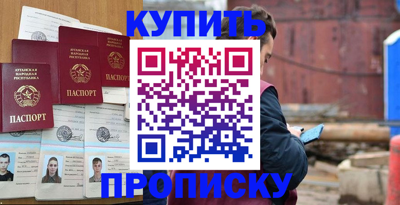 регистрация для дет. сада в Прокопьевске